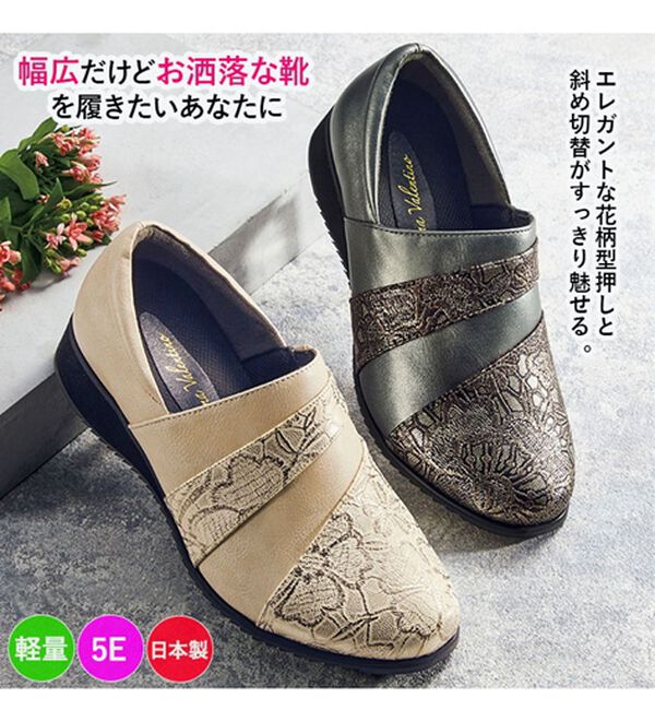 ルフラン（ルフラン）の「ほっそり見え！５Ｅ花柄型押しスリッポン（スリッポン）」｜詳細画像