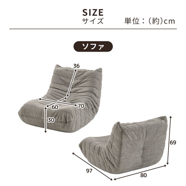 iellio（イエリオ）の「ゆったり包み込まれるローソファ＜1人掛ソファ・座椅子・オットマン＞（ソファ）」｜詳細画像