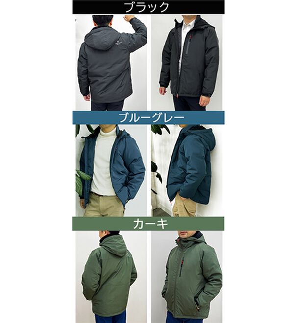 「＜コムルヴァン・オム＞暖ＤＡＮスマートダウン（メンズジャケット）」｜詳細画像