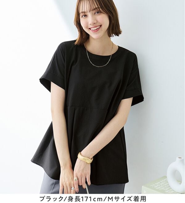 Viola e Viola（ヴィオラ エ ヴィオラ）の「風が通り抜ける！サッカーチュニック（チュニック）」｜詳細画像