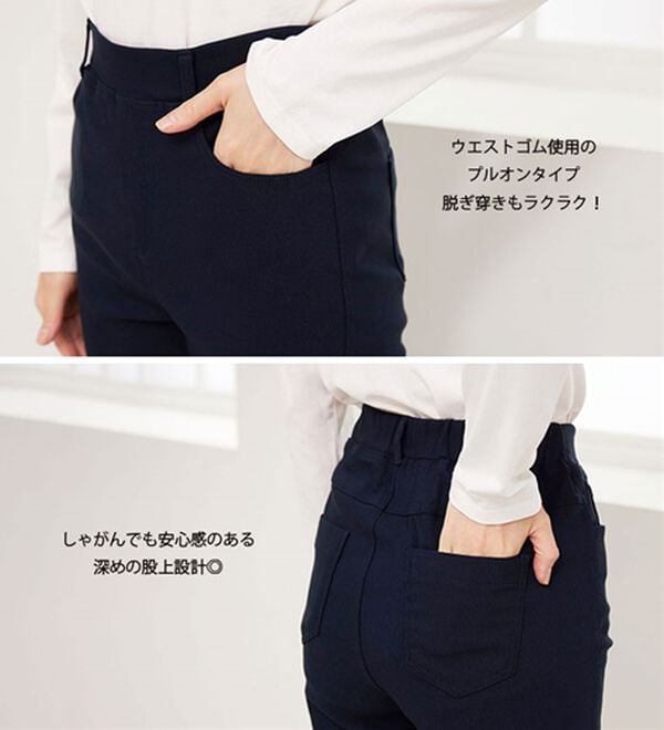 BELLUNA（ベルーナ）の「裏起毛ツイル素材ストレッチパンツ（フルレングスパンツ）」｜詳細画像