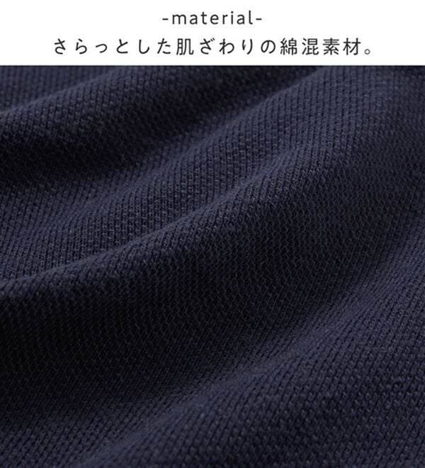 Viola e Viola（ヴィオラ エ ヴィオラ）の「【ｍａｒｉｅ　ｃｌａｉｒｅ　ＳＰＯＲＴ】スキッパーポロチュニック（チュニック）」｜詳細画像