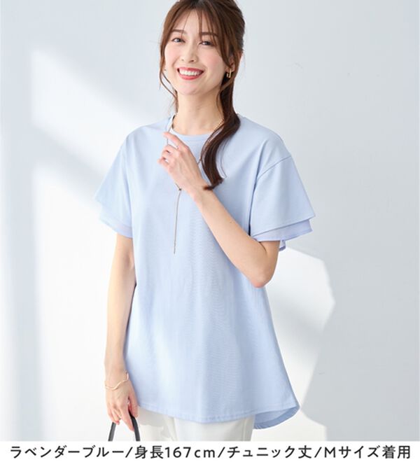 alotta（アロッタ）の「【接触冷感】＜丈が選べる＞袖口シフォントップス／チュニック（カットソー）」｜詳細画像