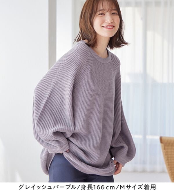 Viola e Viola（ヴィオラ エ ヴィオラ）の「バルーン袖ゆるニット（ニット・セーター）」｜詳細画像