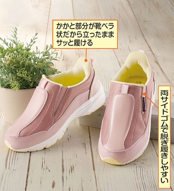 「スッと履ける軽量快適ウォーキングシューズ（スリッポン）」｜詳細画像