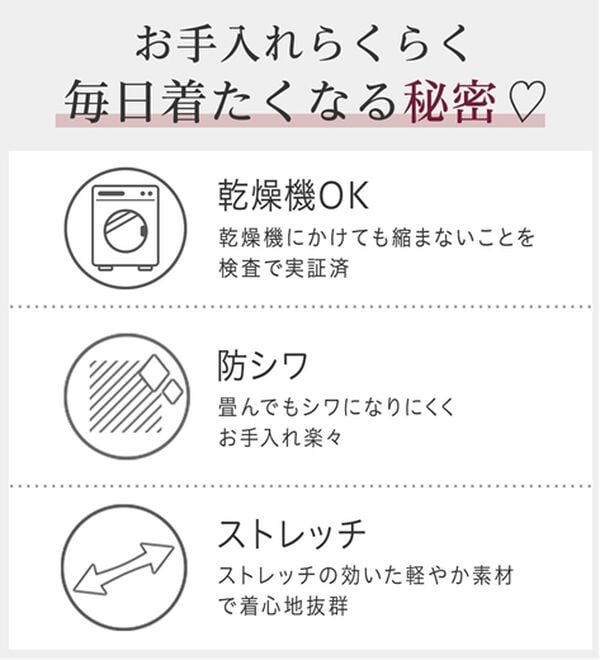 alotta（アロッタ）の「柔らかエンボス素材パール調ボタンチュニック（チュニック）」｜詳細画像