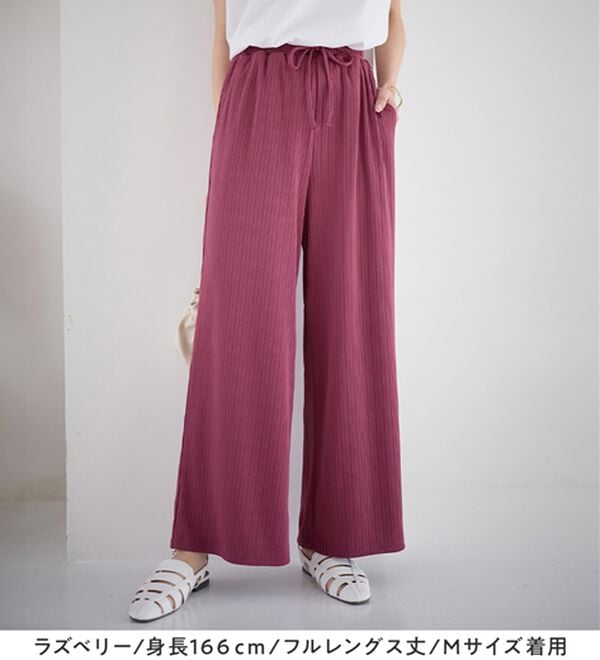 alotta（アロッタ）の「【選べる丈】のびのびストレッチリブワイドパンツ（クロップドパンツ）」｜詳細画像