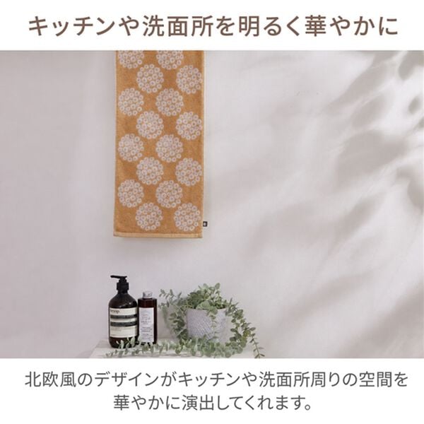 iellio（イエリオ）の「ふんわりやさしい北欧調タオル＜綿１００％・フラワー・花束モチーフ・フェイスタオル・バスタオル・くすみカラー＞（タオル）」｜詳細画像