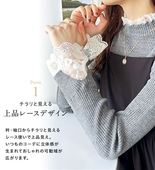 GeeRA（ジーラ）の「大人可愛い！レースが上品なハイネックニット（ニット・セーター）」｜詳細画像