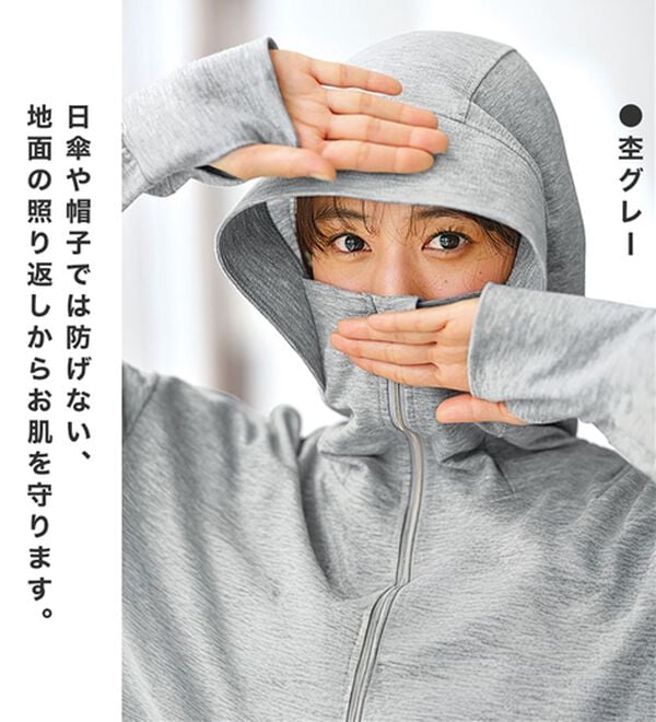 BELLUNA（ベルーナ）の「【接触冷感】絶対に焼けたくない！後プリーツＵＶパーカー（パーカー）」｜詳細画像