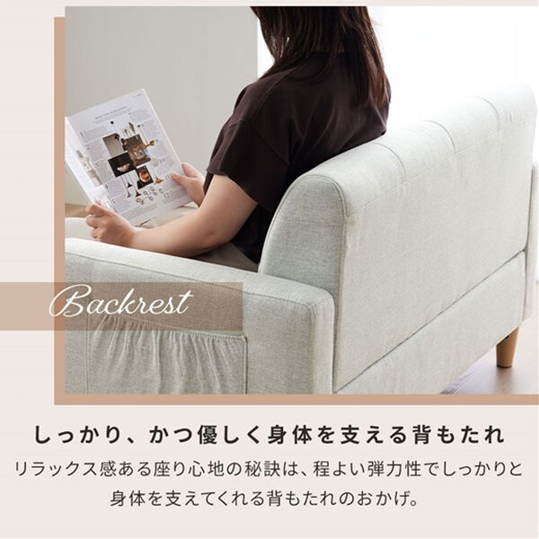 iellio（イエリオ）の「２人掛コンパクトソファ　ＭＩＮＩ３（ソファ）」｜詳細画像