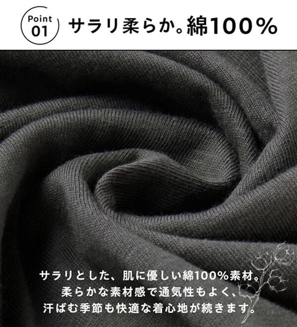 BELLUNA（ベルーナ）の「綿１００腰まわりゆったりリブデザインチュニック（カットソー）」｜詳細画像