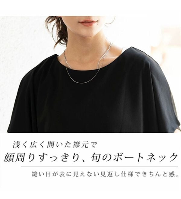 A HAPPY MARILYN（アハッピーマリリン）の「【Ｌ～６Ｌ／選べる袖丈】大人の今どきベーシック！ポンチ素材トップス（Tシャツ）」｜詳細画像