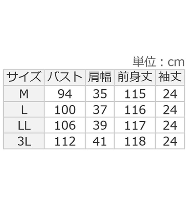 alotta（アロッタ）の「楽キレイ異素材ドッキングワンピース（ドッキングワンピース）」｜詳細画像