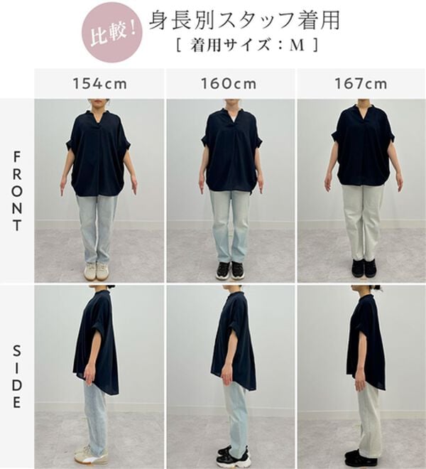 alotta（アロッタ）の「サイドタックゆるドルマンとろみブラウス（ブラウス）」｜詳細画像