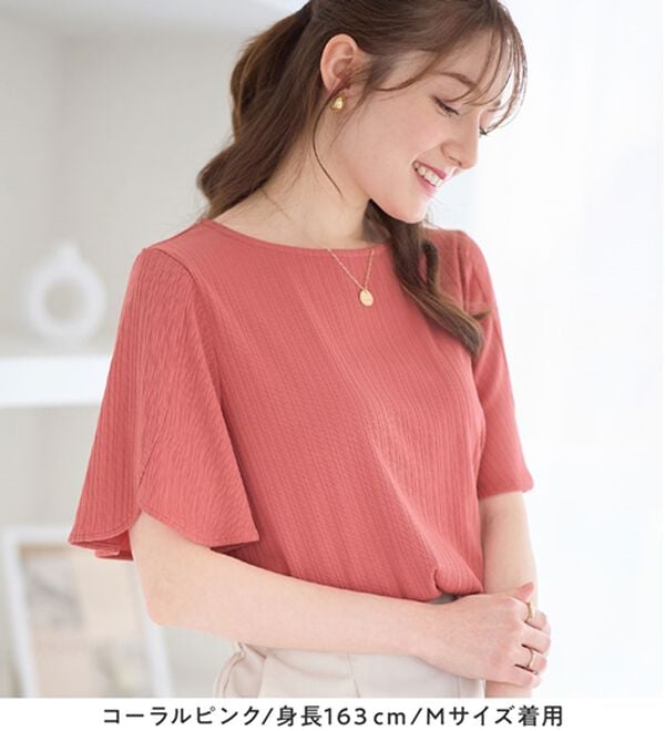 alotta（アロッタ）の「【4つの機能付】ひんやりチューリップ袖ブラウスTシャツ（カットソー）」｜詳細画像