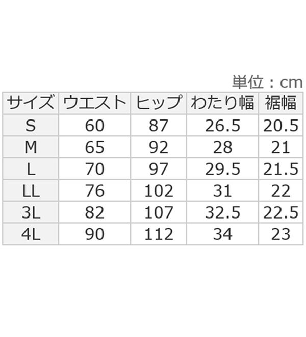 ルフラン（ルフラン）の「【３本組】日本製こだわり美脚のあったかパンツ（フルレングスパンツ）」｜詳細画像