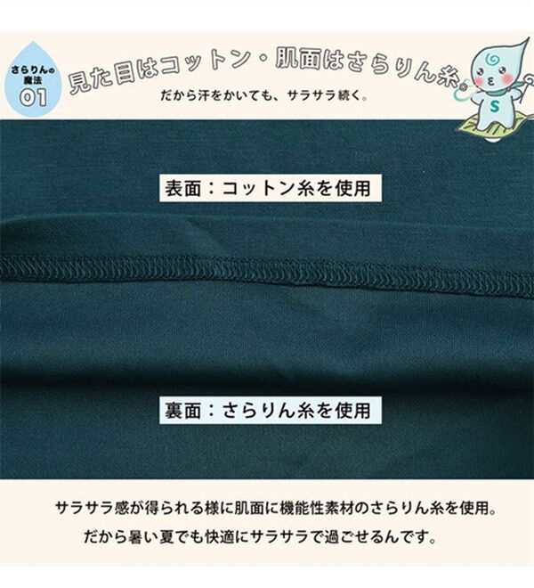 A HAPPY MARILYN（アハッピーマリリン）の「【Ｍ～８Ｌ】【接触冷感・吸水速乾】体型カバー五分袖チュニック（チュニック）」｜詳細画像