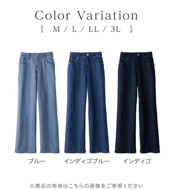 alotta（アロッタ）の「【ストレッチ】美脚魅せ！ワイドデニムパンツ（ワイドパンツ・ガウチョ）」｜詳細画像