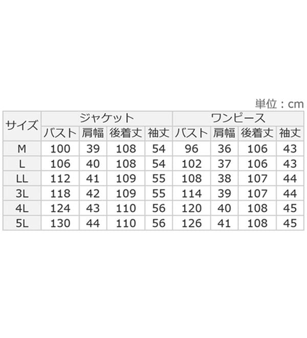 BELLUNA（ベルーナ）の「ロングジャケット花柄レースワンピースアンサンブル（ワンピースセットスーツ）」｜詳細画像