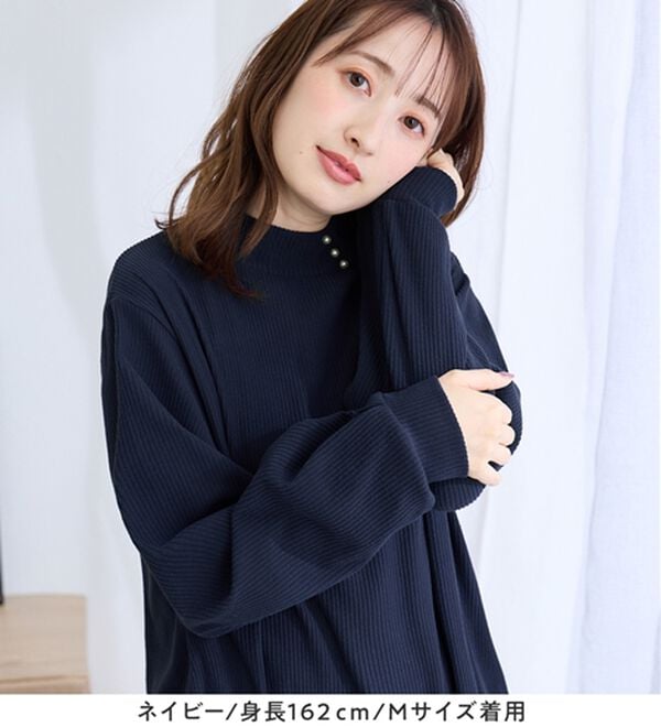 alotta（アロッタ）の「柔らかリブ起毛パール付チュニックワンピース（チュニック）」｜詳細画像
