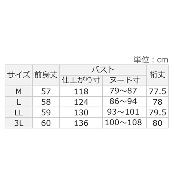 Viola e Viola（ヴィオラ エ ヴィオラ）の「あったか裏起毛袖口ボタンニットソートップス（カットソー）」｜詳細画像