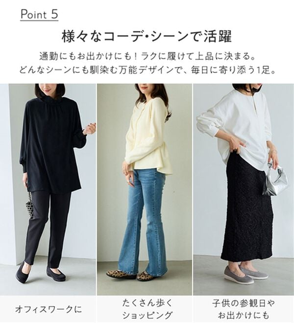 BELLUNA（ベルーナ）の「ふわっと軽い！幅広ラクきれいニットパンプス＜幅広4E・軽量＞（パンプス）」｜詳細画像