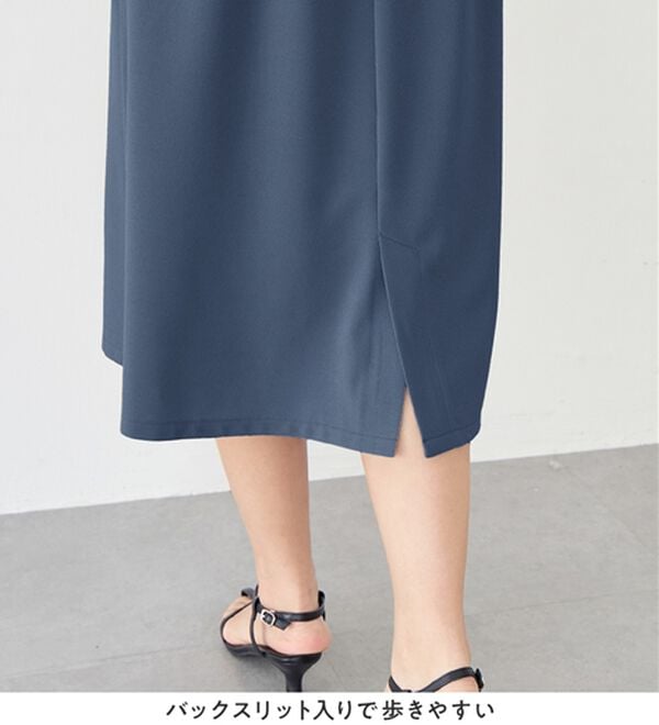 alotta（アロッタ）の「【4つの機能付】ひんやりフレア袖ベルト付ゆるワンピース（カットソーワンピース）」｜詳細画像