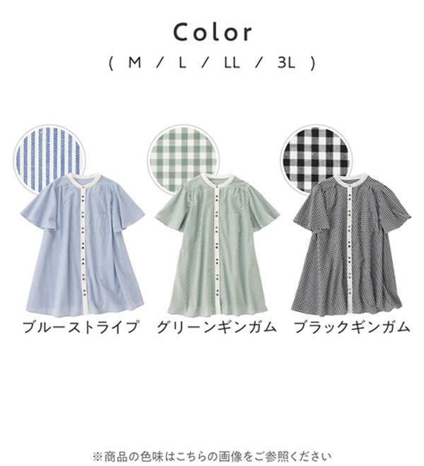 Viola e Viola（ヴィオラ エ ヴィオラ）の「クレリックデザインフレアー袖チュニック（チュニック）」｜詳細画像