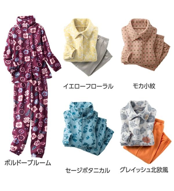 LAVIENNE（ラヴィエンヌ）の「ソフトでかるぽかフリースパジャマ（パジャマ・ルームウェア）」｜詳細画像