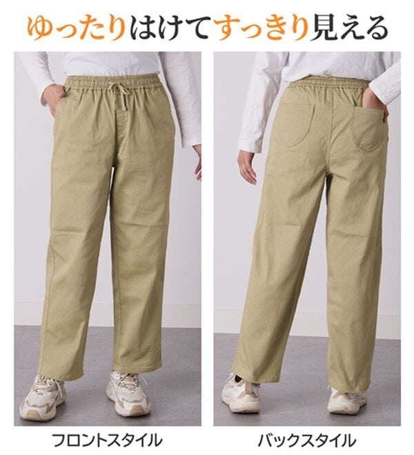 ルフラン（ルフラン）の「【３本組】ゆったりはける。裏起毛イージーパンツ（その他パンツ）」｜詳細画像