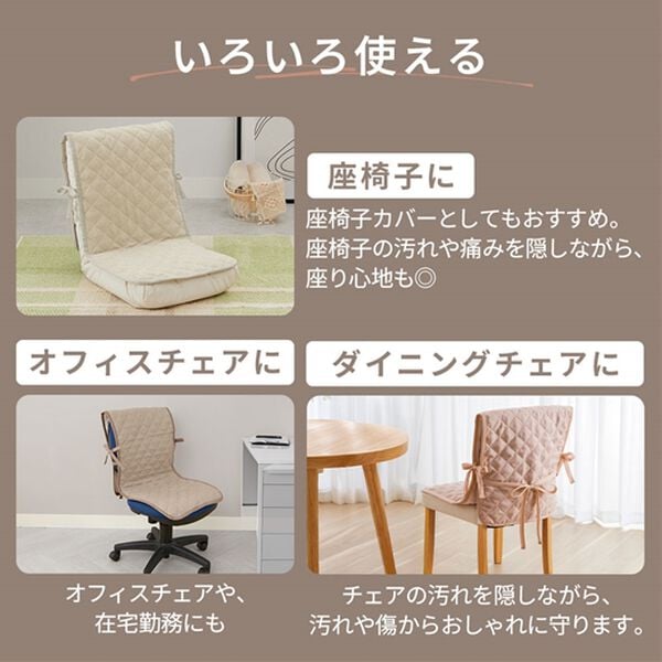 iellio（イエリオ）の「はっ水麻風チェアカバー滑り止め付＜汚れ防止・キズ隠し・撥水・オールシーズン＞（チェアカバー・チェアパッド）」｜詳細画像