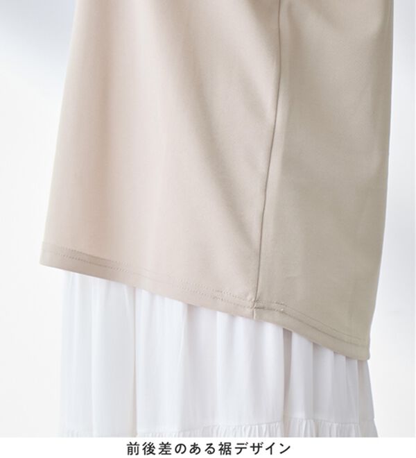 alotta（アロッタ）の「【6つの機能付】ランタンスリーブカットソー（カットソー）」｜詳細画像