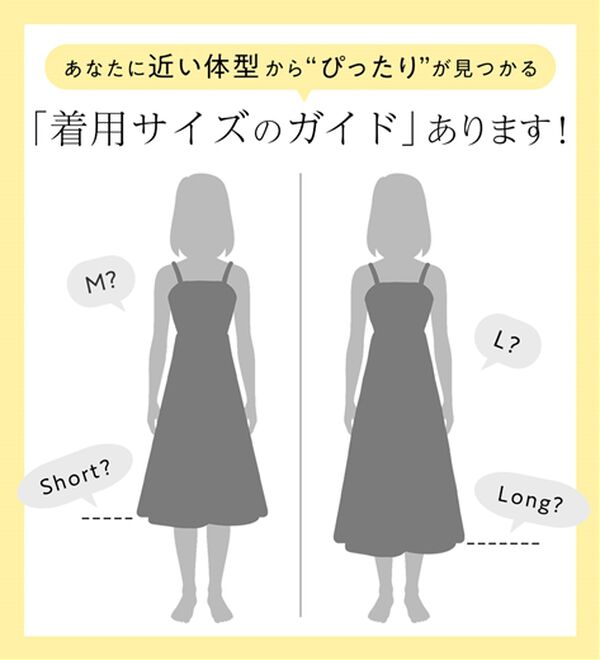 alotta（アロッタ）の「【6つの機能付】ランタンスリーブカットソー（カットソー）」｜詳細画像