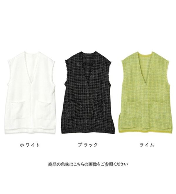 RANAN（ラナン）の「深Ｖツイードベスト（チュニック）」｜詳細画像