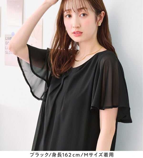 alotta（アロッタ）の「【接触冷感】インナー付シフォンタックチュニック（チュニック）」｜詳細画像