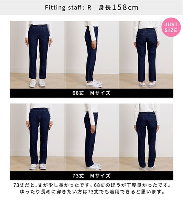 BELLUNA（ベルーナ）の「【選べる裏側】ぐん伸びニットデニムパンツ（フルレングスパンツ）」｜詳細画像