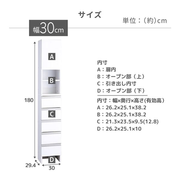 iellio（イエリオ）の「お買得薄型ランドリー収納庫＜ランドリーチェスト　サニタリー収納　サニタリーチェスト　薄型収納＞（ランドリーラック・収納）」｜詳細画像