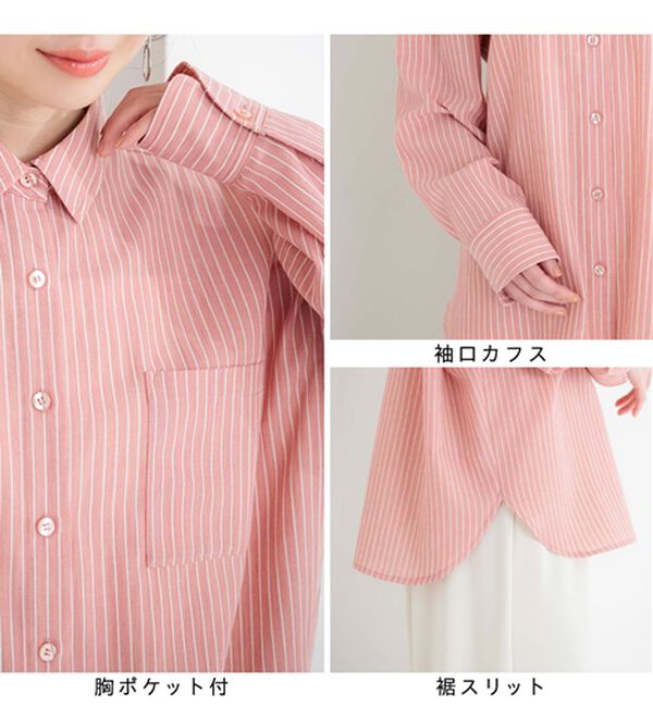 BELLUNA（ベルーナ）の「【接触冷感】透け感バックシャーリングシャツ（シャツ）」｜詳細画像