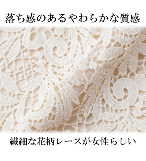 RANAN（ラナン）の「バンドカラー花柄レースブラウス（ブラウス）」｜詳細画像