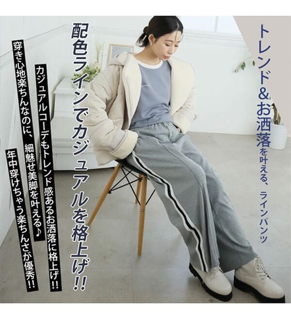 A HAPPY MARILYN（アハッピーマリリン）の「【Ｌ～６Ｌ／選べるデザイン】ラインで着やせる！楽ちん美脚ラインパンツ（フルレングスパンツ）」｜詳細画像