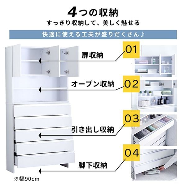 iellio（イエリオ）の「お買得薄型ランドリー収納庫＜ランドリーチェスト　サニタリー収納　サニタリーチェスト　薄型収納＞（ランドリーラック・収納）」｜詳細画像