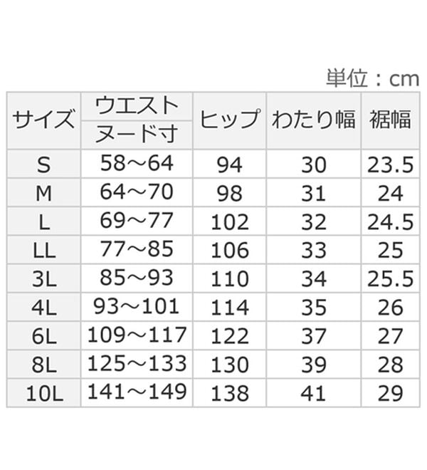 ルフラン（ルフラン）の「【３本組】日本製すっきり見えの上品フレアーパンツ（ワイドパンツ・ガウチョ）」｜詳細画像