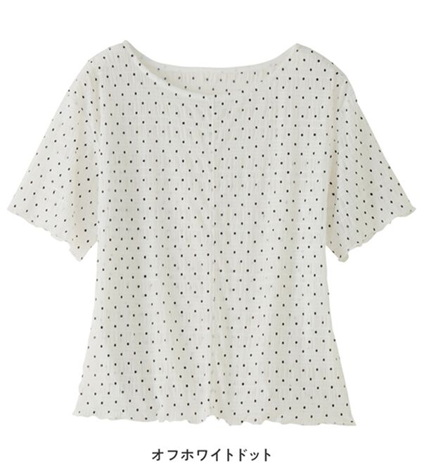 alotta（アロッタ）の「シアーシャーリングプルオーバー（カットソー）」｜詳細画像