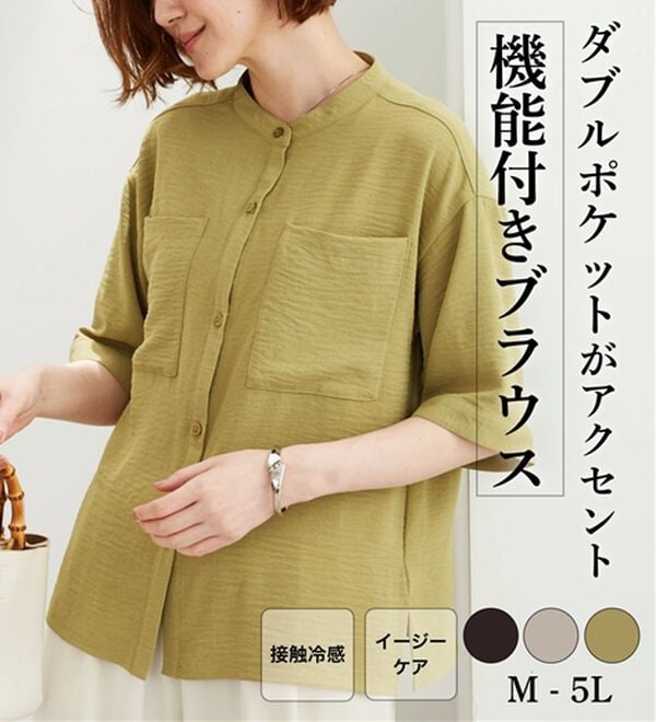 BELLUNA（ベルーナ）の「お手入れ楽々！ポケット使いブラウス（ブラウス）」｜詳細画像