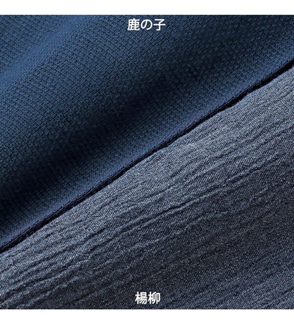 「【２着組】さらっと快適！フルジップホームスーツ（メンズルームウェア）」｜詳細画像