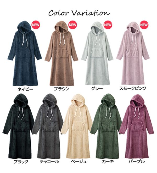 YU'NOW（ユナウ）の「ふんわりモコ　ボアルームウェアマキシワンピース（パジャマ・ルームウェア）」｜詳細画像