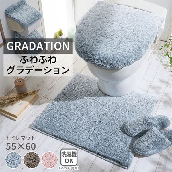 iellio（イエリオ）の「グラデーショントイレマット（トイレマット）」｜詳細画像