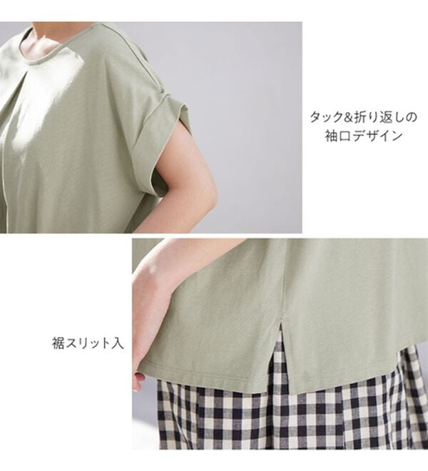 Viola e Viola（ヴィオラ エ ヴィオラ）の「【接触冷感】綿１００％前後２ＷＡＹタックトップス　さらひやりコットン（カットソー）」｜詳細画像