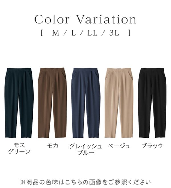 alotta（アロッタ）の「あったか裏起毛カットジョーゼットスリムパンツ（フルレングスパンツ）」｜詳細画像